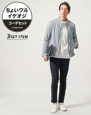 ちょいワル・イケオジメンズ3点コーデセット グレーシングルライダースジャケット×白長袖Tシャツ×黒スリムテーパードチノパンツ