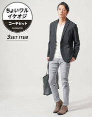 ちょいワル・イケオジメンズ3点コーデセット　黒長袖テーラードジャケット×白長袖Tシャツ×グレースリムテーパードチノパンツ