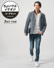 ちょいワル・イケオジメンズ3点コーデセット グレー長袖スタンドカラージャケット×白長袖VネックTシャツ×ダークブルースリムデニムパンツ