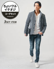 ちょいワル・イケオジメンズ3点コーデセット グレー長袖スタンドカラージャケット×白長袖VネックTシャツ×ダークブルースリムデニムパンツ
