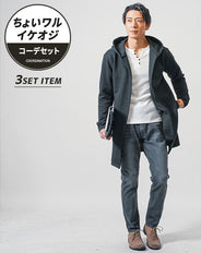 ちょいワル・イケオジメンズ3点コーデセット 黒長袖ロングパーカー×白長袖ヘンリーネックTシャツ×インディゴスリムデニムパンツ
