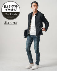ちょいワル・イケオジメンズ3点コーデセット 黒ライダースジャケット×白長袖Tシャツ×ダークブルースリムデニムパンツ