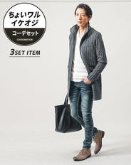 ちょいワル・イケオジメンズ3点コーデセット　グレースタンドカラーロングコート×白長袖Tシャツ×ダークブルースリムテーパードデニムパンツ