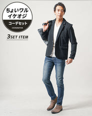 ちょいワル・イケオジメンズ3点コーデセット　黒長袖テーラードジャケット×白長袖VネックTシャツ×インディゴスリムテーパードデニムパンツ