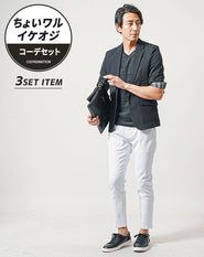 ちょいワル・イケオジメンズ夏の3点コーデセット 黒5分袖テーラードジャケット×黒半袖Tシャツ×白スリムテーパードアンクルチノパンツ