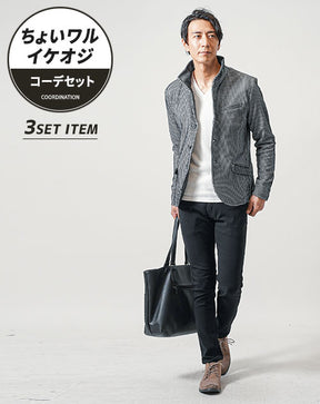 ちょいワル・イケオジメンズ3点コーデセット　黒長袖スタンドカラージャケット×白長袖Tシャツ×黒スリムテーパードチノパンツ