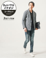 ちょいワル・イケオジメンズ3点コーデセット グレー長袖テーラードジャケット×黒長袖Tシャツ×ダークブルースリムデニムパンツ
