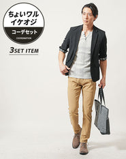 ちょいワル・イケオジメンズ夏の3点コーデセット　黒5分袖テーラードジャケット×グレー半袖Tシャツ×ベージュスリムチノパンツ