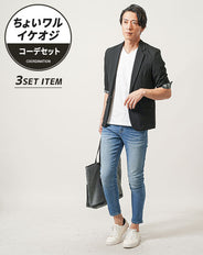 ちょいワル・イケオジメンズ夏の3点コーデセット　黒5分袖テーラードジャケット×白半袖Tシャツ×ブリーチスリムアンクルデニム