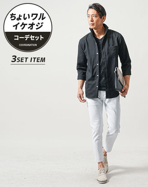 ちょいワル・イケオジメンズ3点コーデセット　黒7分袖シャツ×黒半袖Tシャツ×白スリムアンクルチノパンツ