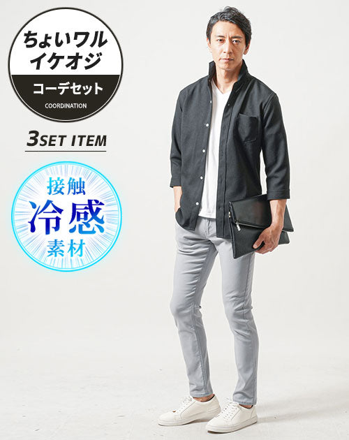ちょいワル・イケオジメンズ3点コーデセット 黒7分袖シャツ×白半袖Tシャツ×グレースリムチノパンツ