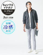 ちょいワル・イケオジメンズ夏の3点コーデセット 黒7分袖シャツ×白タンクトップ×グレースリムチノパンツ