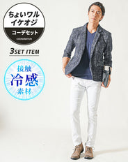 ちょいワル・イケオジメンズ夏の3点コーデセット　ネイビー7分袖テーラードジャケット×ネイビー半袖VネックTシャツ×白スリムチノパンツ