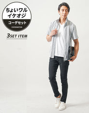 ちょいワル・イケオジメンズ夏の3点コーデセット　白黒半袖ブルゾンジャケット×白半袖Tシャツ×黒スリムチノパンツ