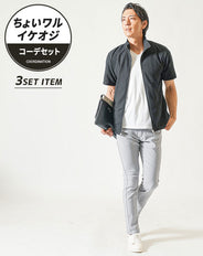 ちょいワル・イケオジメンズ夏の3点コーデセット　黒半袖ブルゾンジャケット×白半袖Tシャツ×グレーストレッチチノパンツ