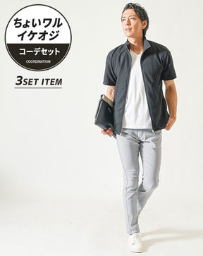 ちょいワル・イケオジメンズ夏の3点コーデセット　黒半袖ブルゾンジャケット×白半袖Tシャツ×グレーストレッチチノパンツ
