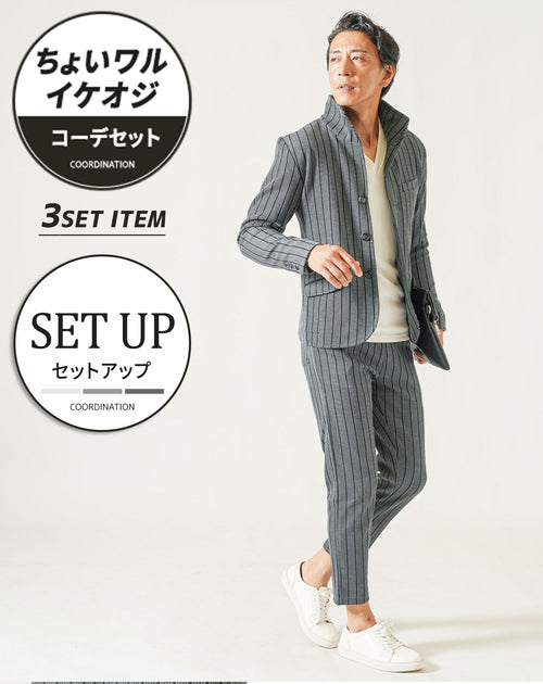 メンズにおすすめのブランドのセットアップ