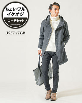 ちょいワル・イケオジメンズ冬服3点コーデセット 黒ツイードフード付きロングコート×白タートルネックニット×黒スリムテーパードチノパンツ