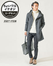 ちょいワル・イケオジメンズ冬服3点コーデセット　黒ツイードフード付きロングコート×白タートルネックニット×黒スリムテーパードチノパンツ