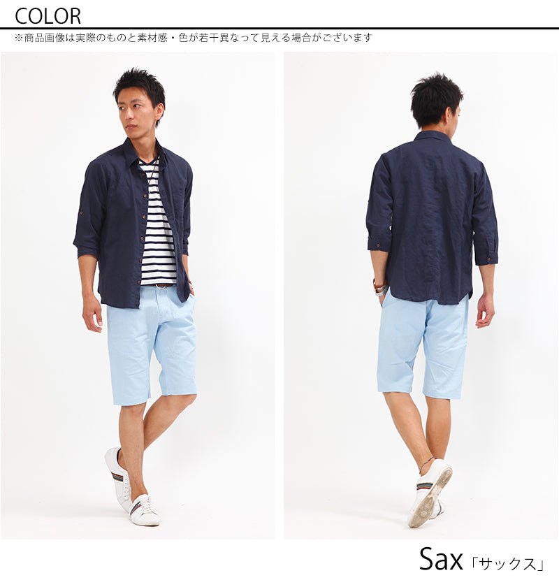 シンプル麻混ハーフパンツ