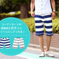ボーダーショートパンツ