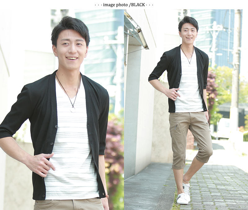 ランダムボーダーカットソー×5分袖カーディガン　2点セット