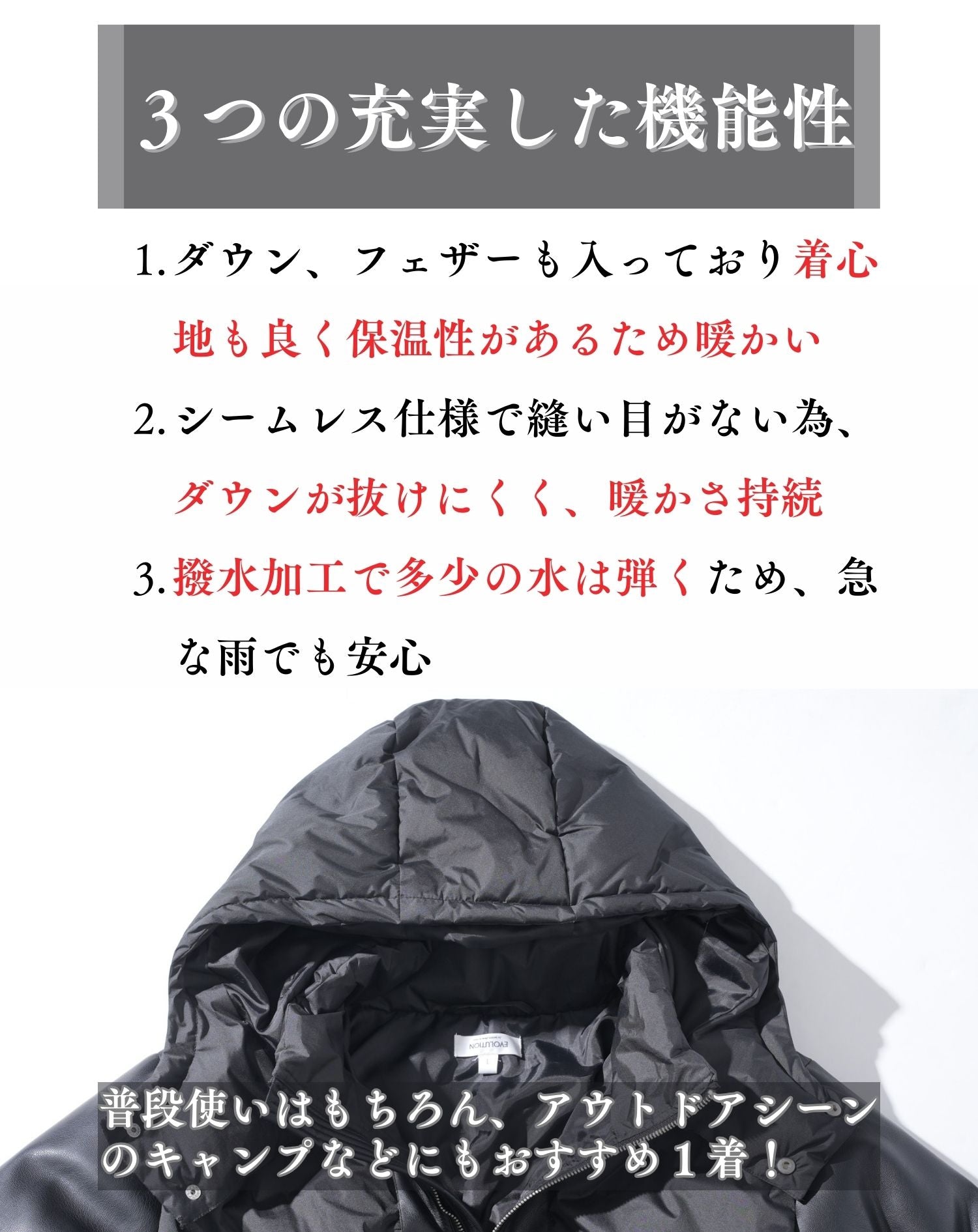 撥水加工切り替えデザインシームレスフード付き中綿ダウンジャケット ダウンジャケット アウター メンズ 冬 シームレス おしゃれ 人気 おすすめ ブランド スリム 細身 タイト ショート丈 丈短め コーデ 40代 50代 ちょいワル イケオジ ブルゾン フード付き カジュアル アウトドア