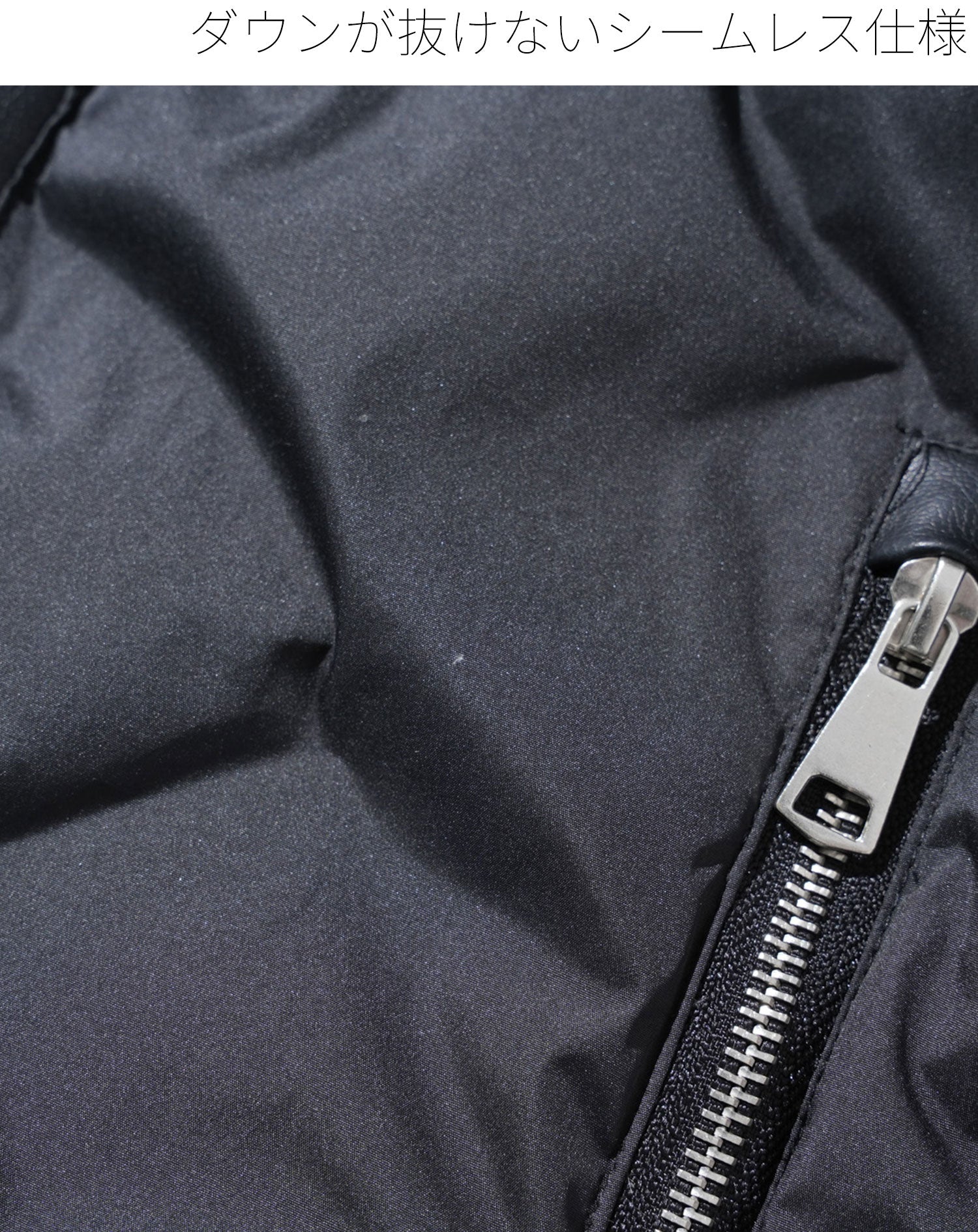 撥水加工切り替えデザインシームレスフード付き中綿ダウン