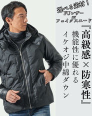 撥水加工切り替えデザインシームレスフード付き中綿ダウンジャケット