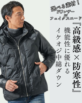 撥水加工切り替えデザインシームレスフード付き中綿ダウンジャケット