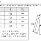 ブークレー素材ジップアップコート