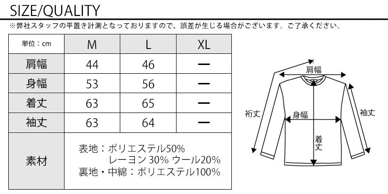 ブークレー素材ジップアップコート