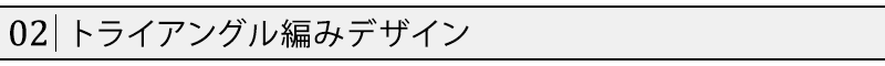 グラデーションデザイントライアングル編みVネックニットソー