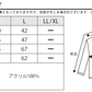 グラデーションデザイントライアングル編みVネックニットソー