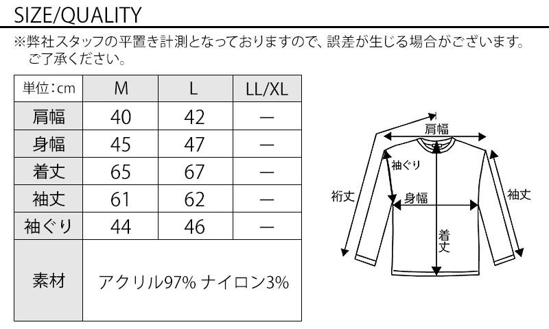 杢スラブ地切り替えデザインＶネックニットソー