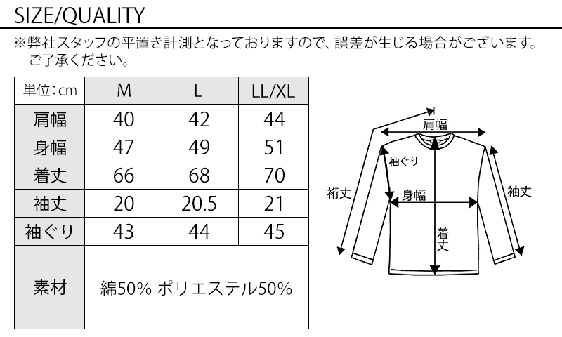 杢デザインワイヤー入りイタリアンカラーポロ