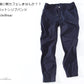 9分丈コットンリブパンツ　One-mileWear