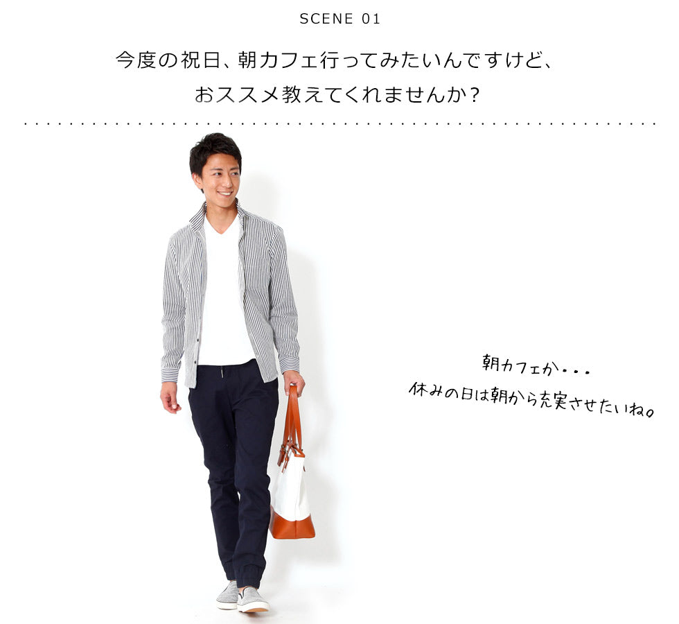 9分丈コットンリブパンツ　One-mileWear
