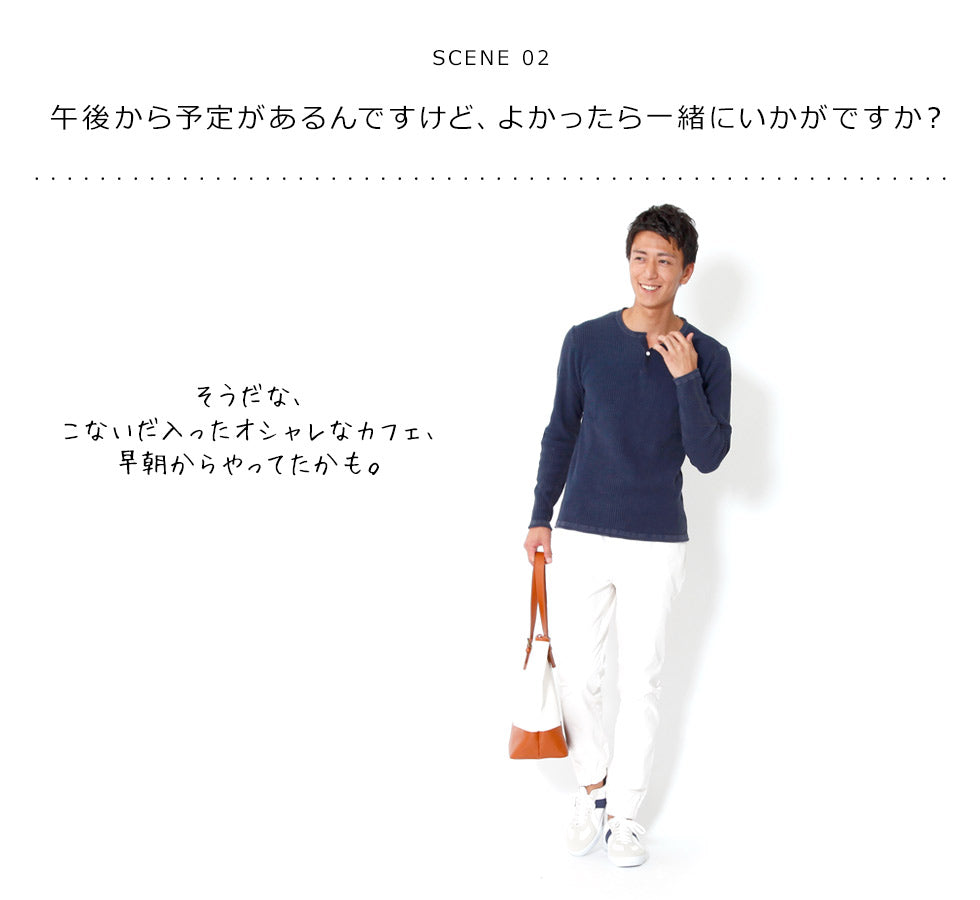 9分丈コットンリブパンツ　One-mileWear