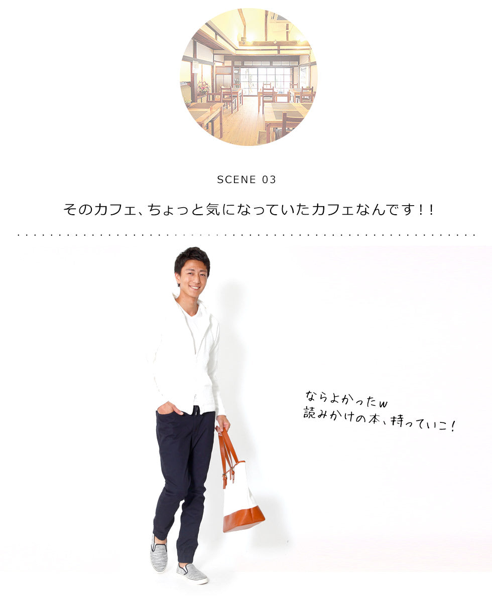 9分丈コットンリブパンツ　One-mileWear