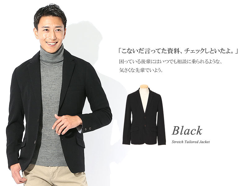 黒ストレッチ素材テーラードカットジャケット
