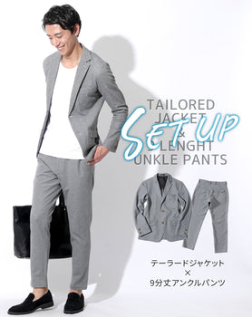 セットアップ ストレッチ長袖カットテーラードジャケット×9分丈アンクルパンツ
