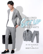 セットアップ　ストレッチ長袖カットテーラードジャケット×9分丈アンクルパンツ