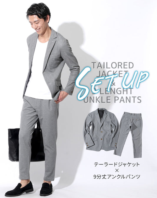 セットアップ　ストレッチ長袖カットテーラードジャケット×9分丈アンクルパンツ