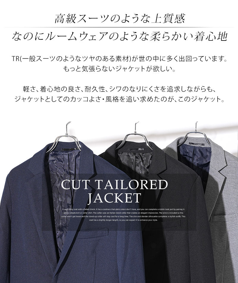 SUIT SELECT テーラードジャケット 春夏素材 ネイビー - スーツジャケット