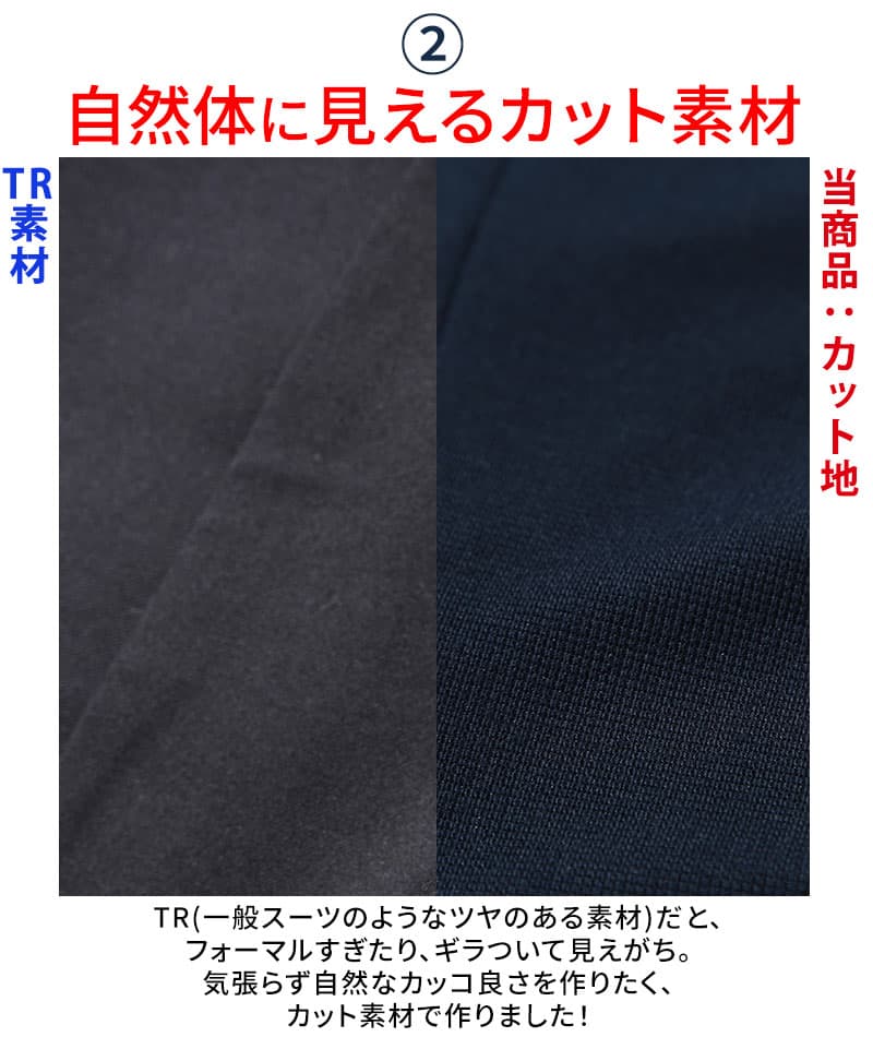 裏地デザイン美シルエットカットテーラードジャケット