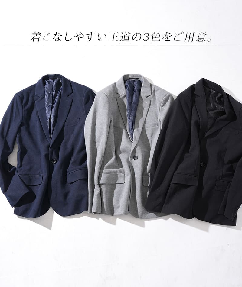 裏地デザイン美シルエットカットテーラードジャケット