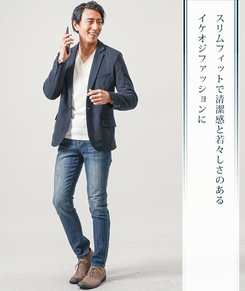 裏地デザイン美シルエットカットテーラードジャケット