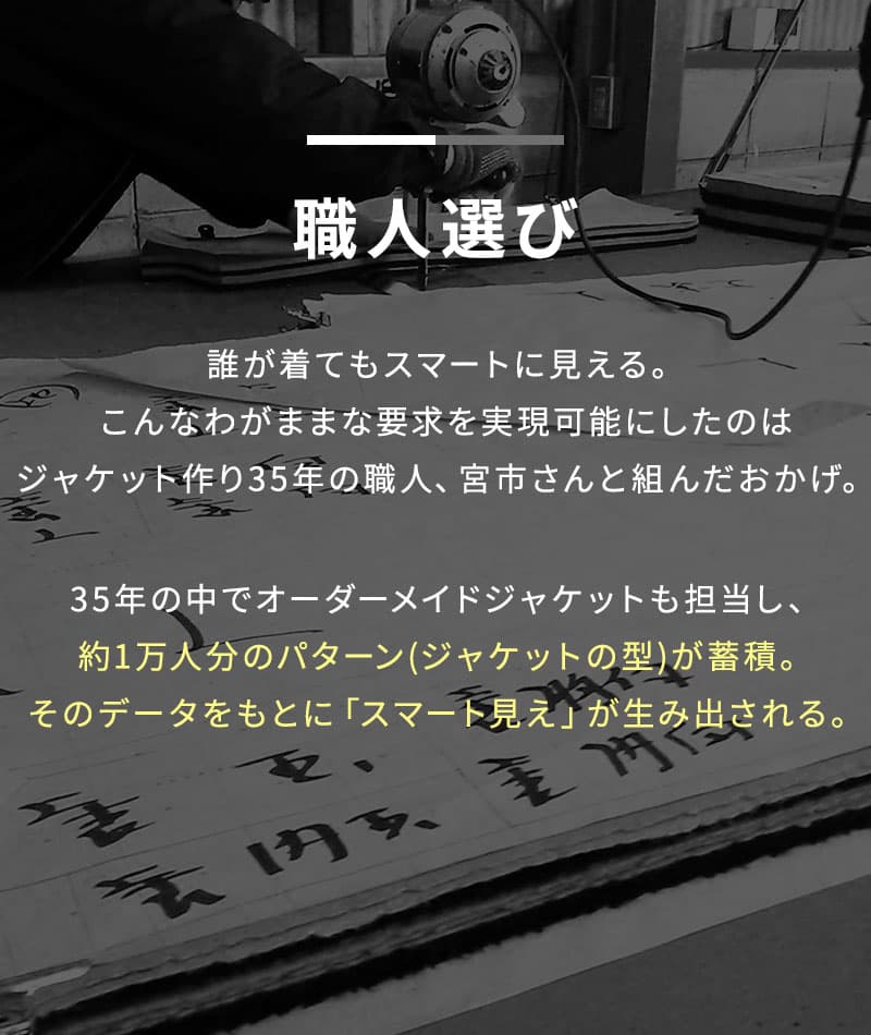 裏地デザイン美シルエットカットテーラードジャケット