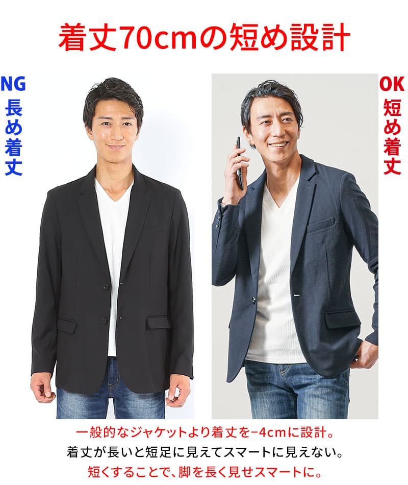 裏地デザイン美シルエットカットテーラードジャケット